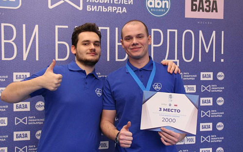 Студент МАИ стал призёром кубка вузов по бильярду «U-Cup Moscow 2022/2023» 