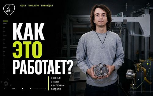 Спутниковый интернет — это вчера? Как российские инженеры предлагают управлять транспортом из космоса