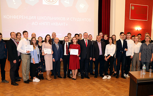 Студенты МАИ — победители всероссийской конференции АО «НПП «Квант»