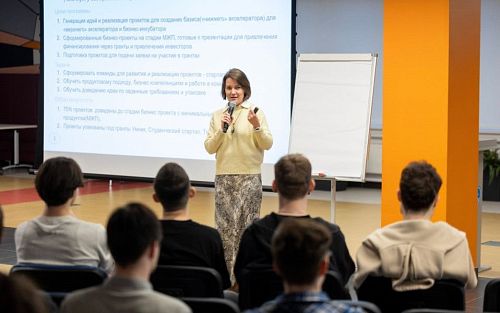 В МАИ стартовал акселератор для будущих лидеров технологического рынка