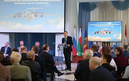 МАИ выступил соорганизатором Всероссийской конференции к 50-летию «Авиастара»