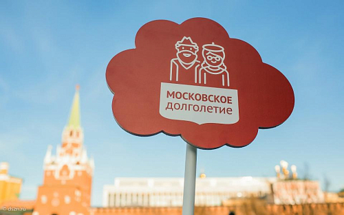 Эксперт МАИ будет помогать москвичам в рамках проекта «Московское долголетие»