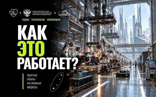 Сборка без лишних движений: как работает автоматическая линия автокомпонентов