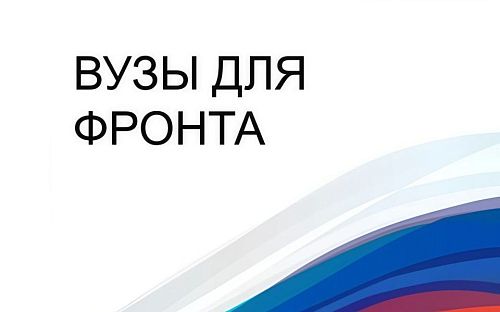 Маёвцы поздравили участников СВО с Новым годом