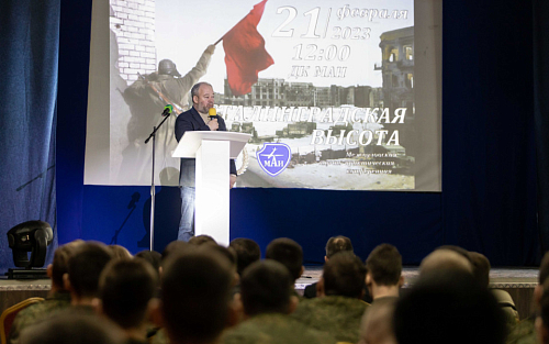 Межвузовская студенческая конференция «Сталинградская высота» состоялась в МАИ