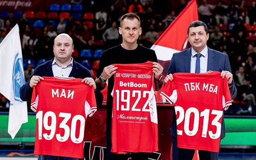 МАИ, «Спартак-Москва» и Московская баскетбольная ассоциация подписали соглашение о сотрудничестве