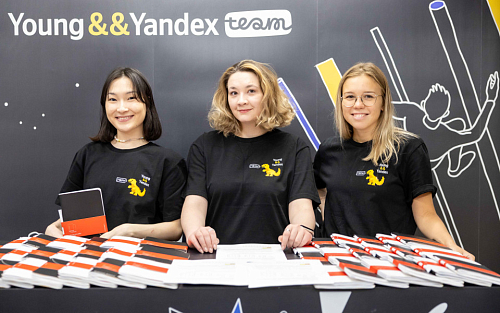 Как попасть на стажировку в компанию мечты: в МАИ состоялся «День Яндекса»