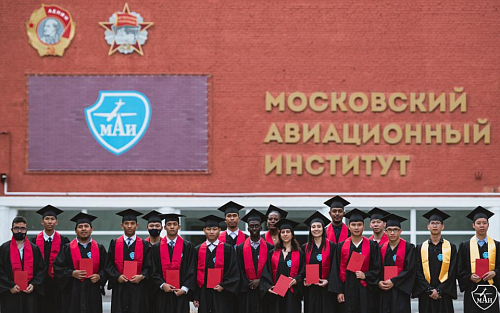В МАИ торжественно вручили дипломы иностранным выпускникам