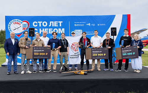 Беспилотник с рекордной грузоподъёмностью: команда МАИ заняла третье место в конкурсе авиационного творчества «СКАТ»