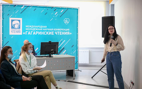 В МАИ начала работу молодёжная научная конференция «Гагаринские чтения»