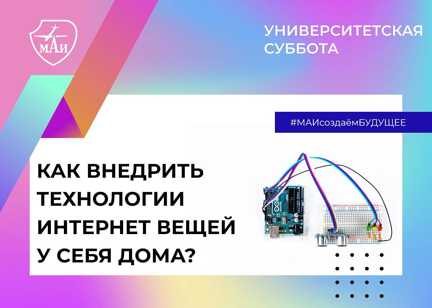 Маи институт что это. Смотреть фото Маи институт что это. Смотреть картинку Маи институт что это. Картинка про Маи институт что это. Фото Маи институт что это