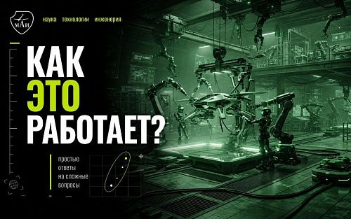 Беспилотники стирают границы между профессиями