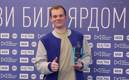 Маёвец вошёл в тройку лучших бильярдистов на Кубке вузов «U-Cup Moscow 2022/2023»