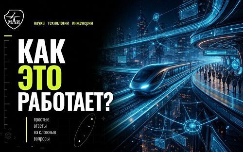 Семь тысяч километров света: зачем железной дороге квантовая сеть