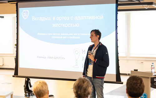 Шаг к полноценной жизни: в МАИ разрабатывают инновационный способ создания умных вкладышей для протезов и ортезов