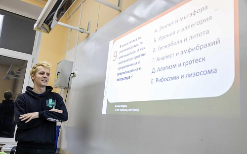 Предуниверсарий МАИ стал площадкой проведения всероссийской акции «Сдаём ЁГЭ»