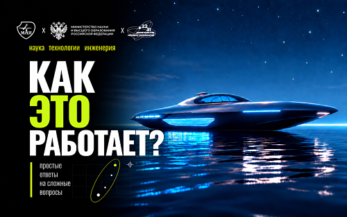 Суда, но не воздушные: зачем корабелам алюминиевые сплавы