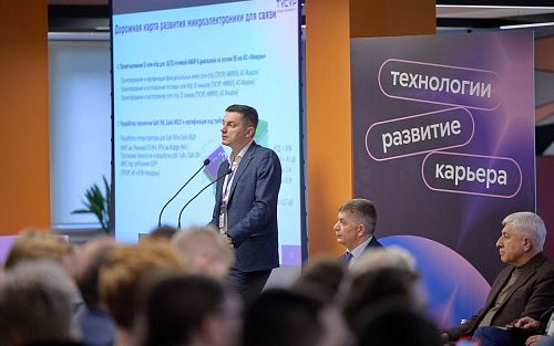 От инноваций к производству: в МАИ обсудили формирование «бесшовной» экосистемы