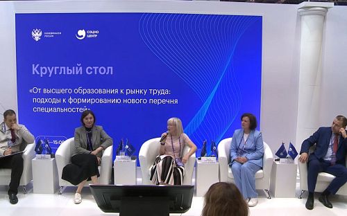 «Технопром-2025»: МАИ принял участие в обсуждении нового перечня специальностей в вузах