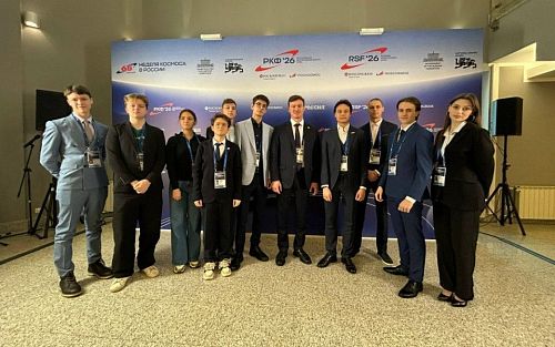 Делегация студентов МАИ приняла участие в Российском космическом форуме