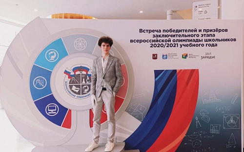 Ученик девятого класса Предуниверсария МАИ Артём Соложенков вошёл в число призёров Всероссийской олимпиады школьников!
