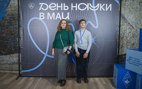 Школьники открыли для себя мир будущего на Дне науки в МАИ