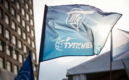 Конструкторское бюро «Туполев» празднует 100-летие