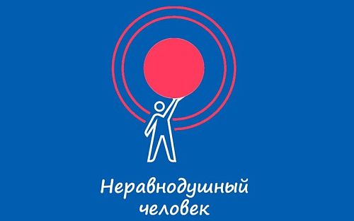 Опрос для студентов и сотрудников «Многонациональная Россия»