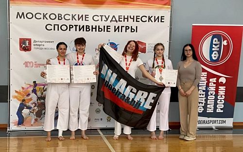 Маёвцы заняли первое место Московских студенческих спортивных игр по капоэйре