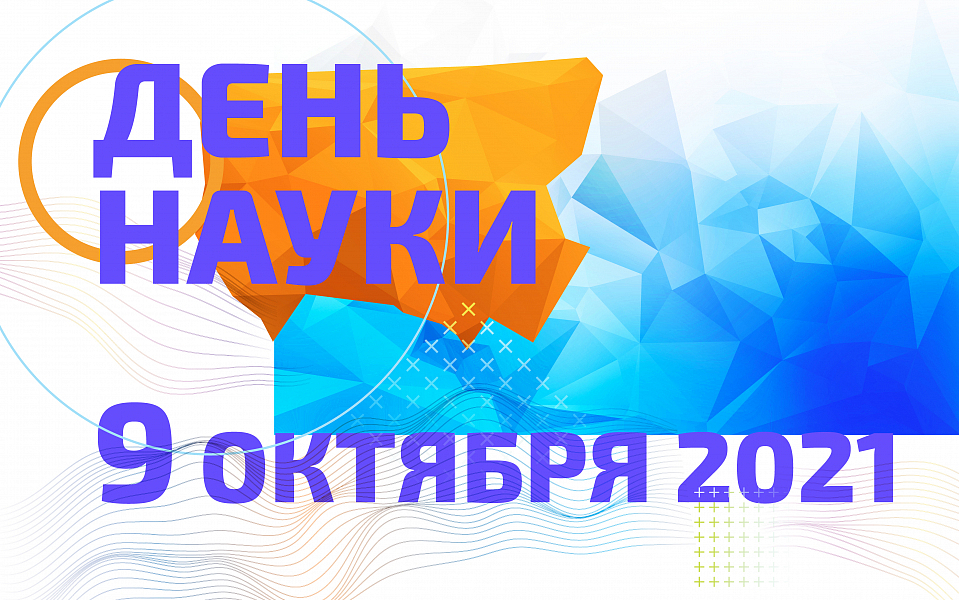 поступи в маи двери. Смотреть фото поступи в маи двери. Смотреть картинку поступи в маи двери. Картинка про поступи в маи двери. Фото поступи в маи двери
