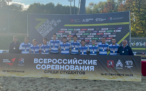 Команда МАИ — серебряный призёр Всероссийских соревнований по пляжному регби