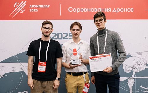 От новых подходов к обучению до передовых разработок БАС: МАИ стал участником «Архипелага-2025»