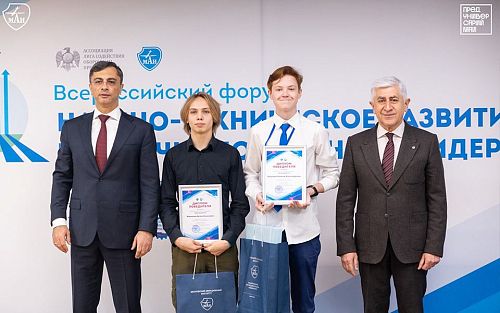 Ученики Предуниверсария МАИ стали победителями на конкурсе «Гагаринские чтения»