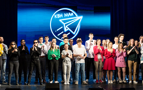 Команда «Лебедь, рак, Максуха» победила на Весеннем кубке КВН МАИ
