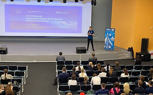 МАИ проводит профориентационные встречи для школьников из Хабаровского края