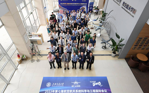 В Шанхае стартовала международная конференция ICASSE, организованная МАИ и ШУЦТ