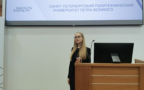 Студентка МАИ заняла 2 место на научной конференции в Санкт-Петербурге