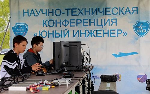 Научно-технический праздник на авиабазе МАИ: юные инженеры покоряют высоту
