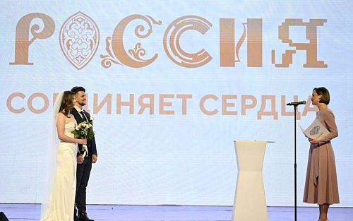 Первая свадьба на форуме «Россия»: маёвская пара поженилась в Доме молодёжи на ВДНХ