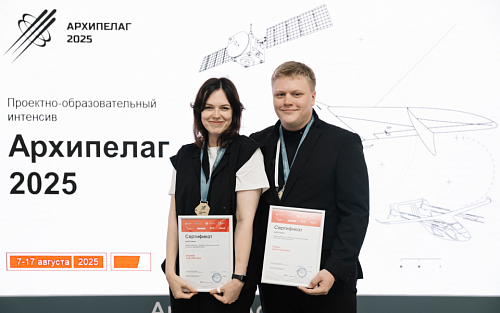 Пресс-служба МАИ заняла первое место на медиахакатоне в рамках «Архипелага 2025»