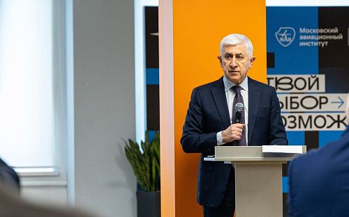 Ректор Московского авиационного института Михаил Погосян: «Абитуриентов, которые делают осознанный выбор в пользу МАИ, становится всё больше» 