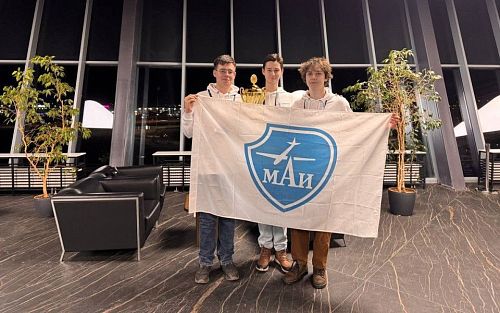 Студенты МАИ – победители и призёры Международного фестиваля научно-технического творчества