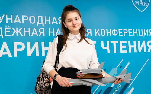 В МАИ определили победителей школьной секции «Гагаринских чтений»