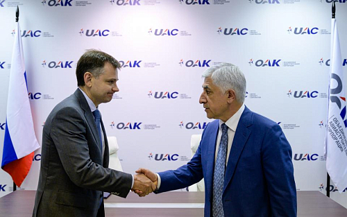 ОАК и МАИ подписали соглашение для создания совместного центра подготовки авиаперсонала