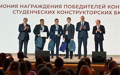 МАИ стал победителем конкурса студенческих конструкторских бюро 2026 года