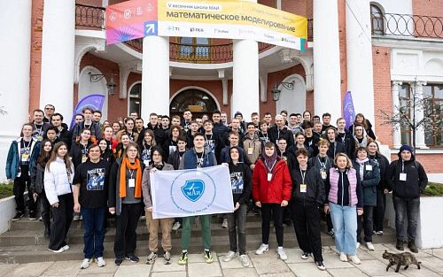 МАИ открыл V Юбилейную Школу IT и математического моделирования