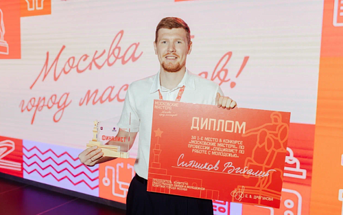 Маёвец Виталий Ситников признан лучшим специалистом по работе с молодёжью Москвы