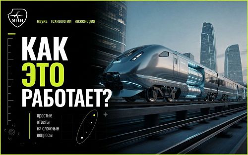 Новая энергия большой дороги: одной замены дизелю уже недостаточно?
