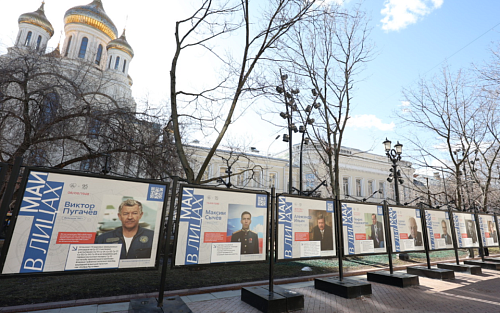 Выставка «МАИ в лицах» открылась на Рождественском бульваре 