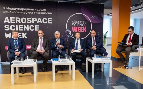 Тренды развития авиации обсудили на Aerospace Science Week в МАИ